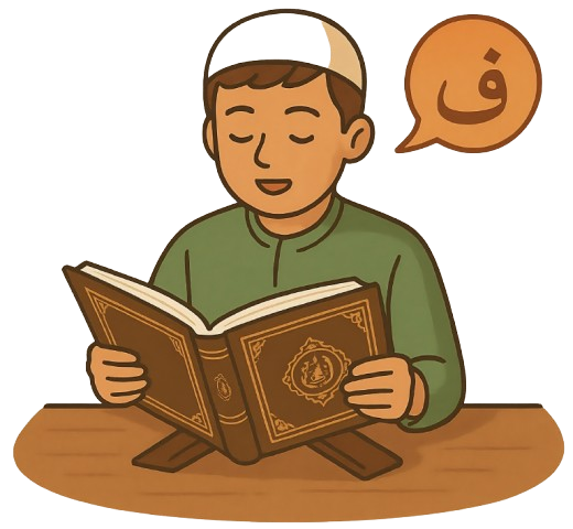 Tajweed Mastery Course